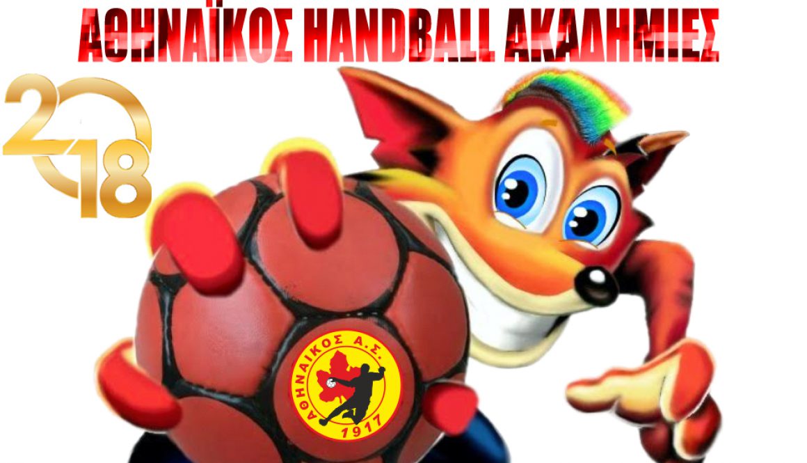 akadimies 2018