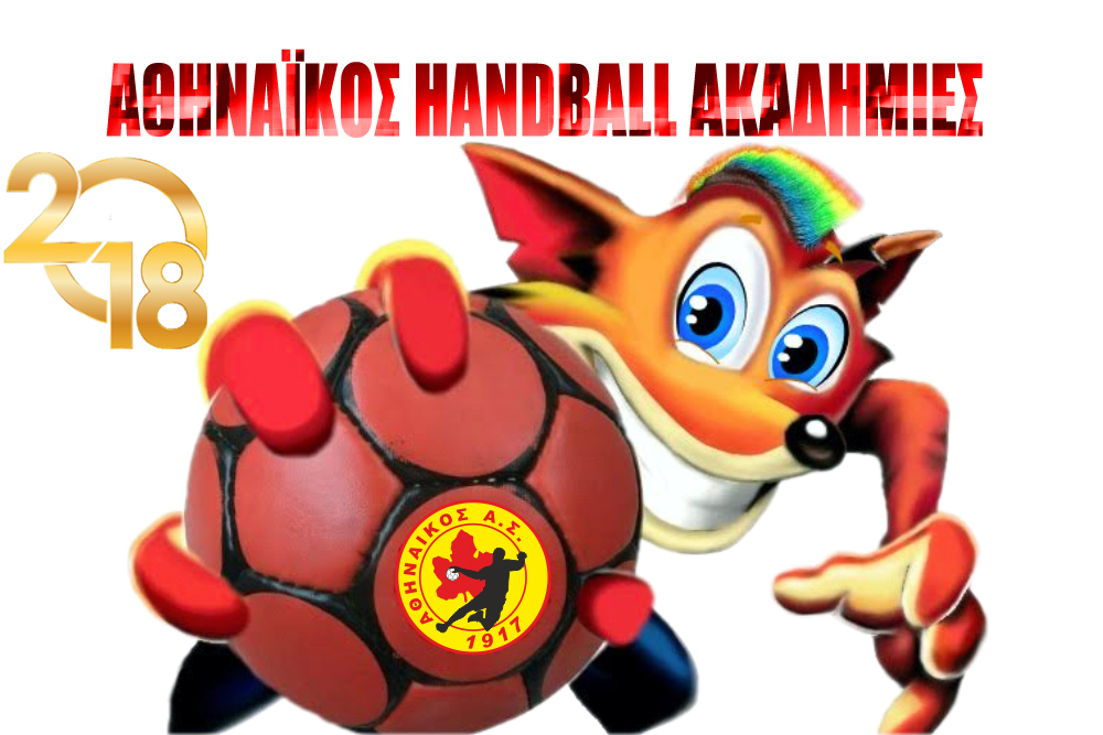 akadimies 2018