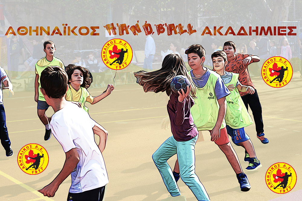 handball academies logo