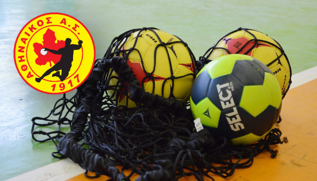 handball open again