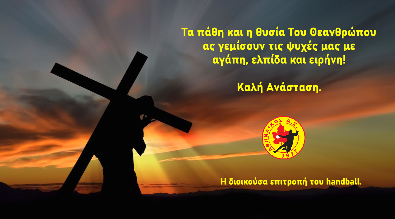 Easter 2021