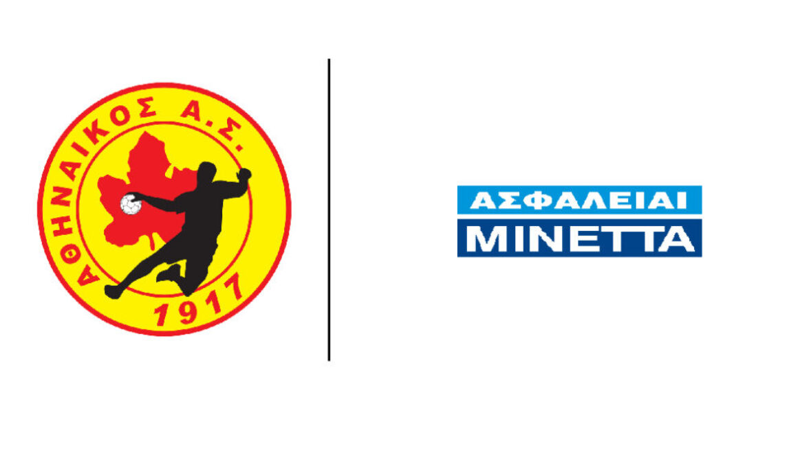 Μινέττα AΤΗΝΕ