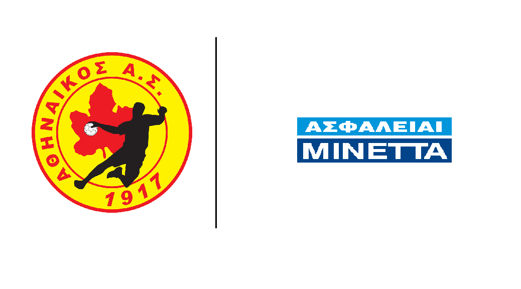 Μινέττα AΤΗΝΕ