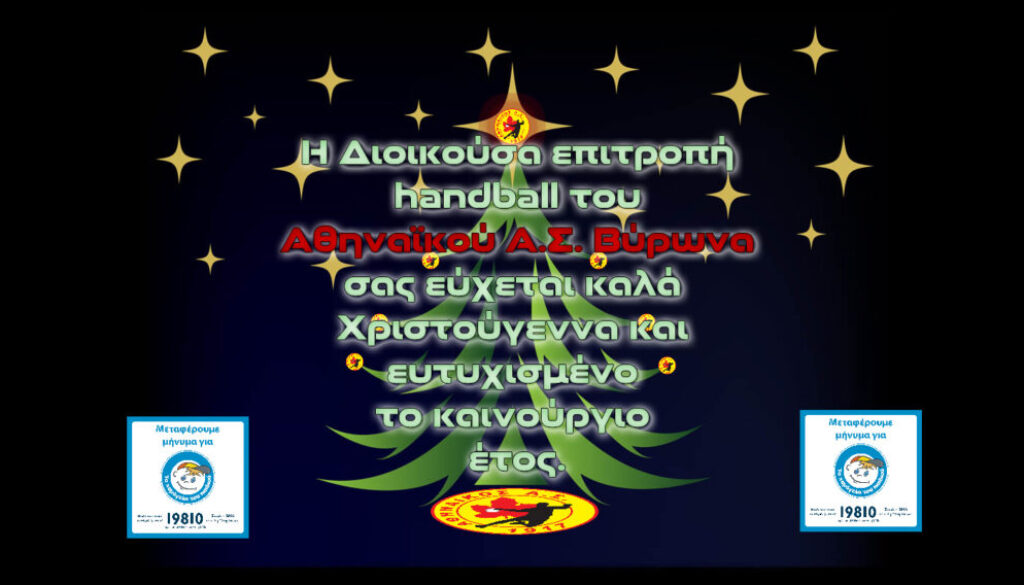 Chirstmas-Card-Vector