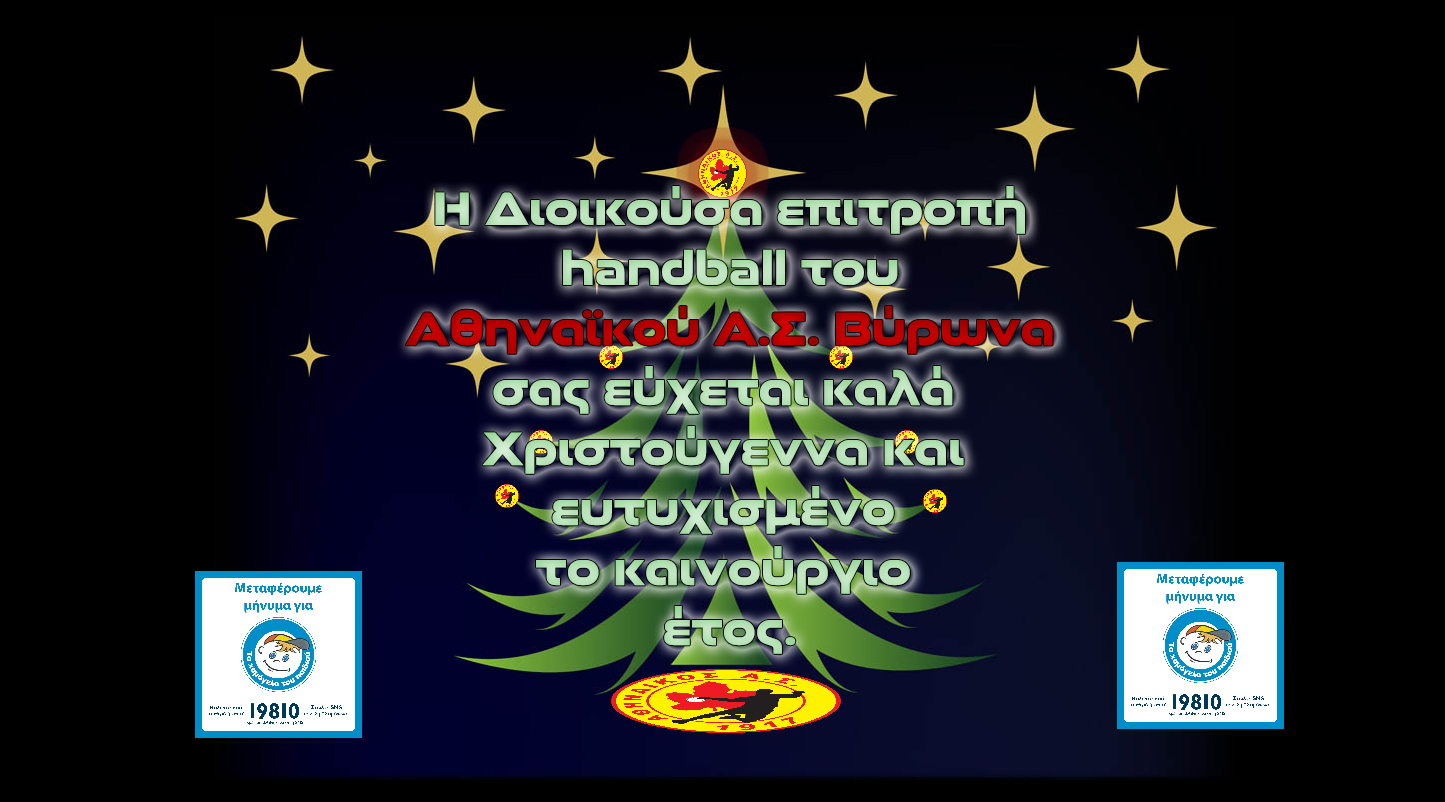 Chirstmas-Card-Vector