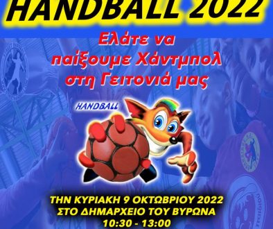Street_Handball_2022-2023_afisa[78245]