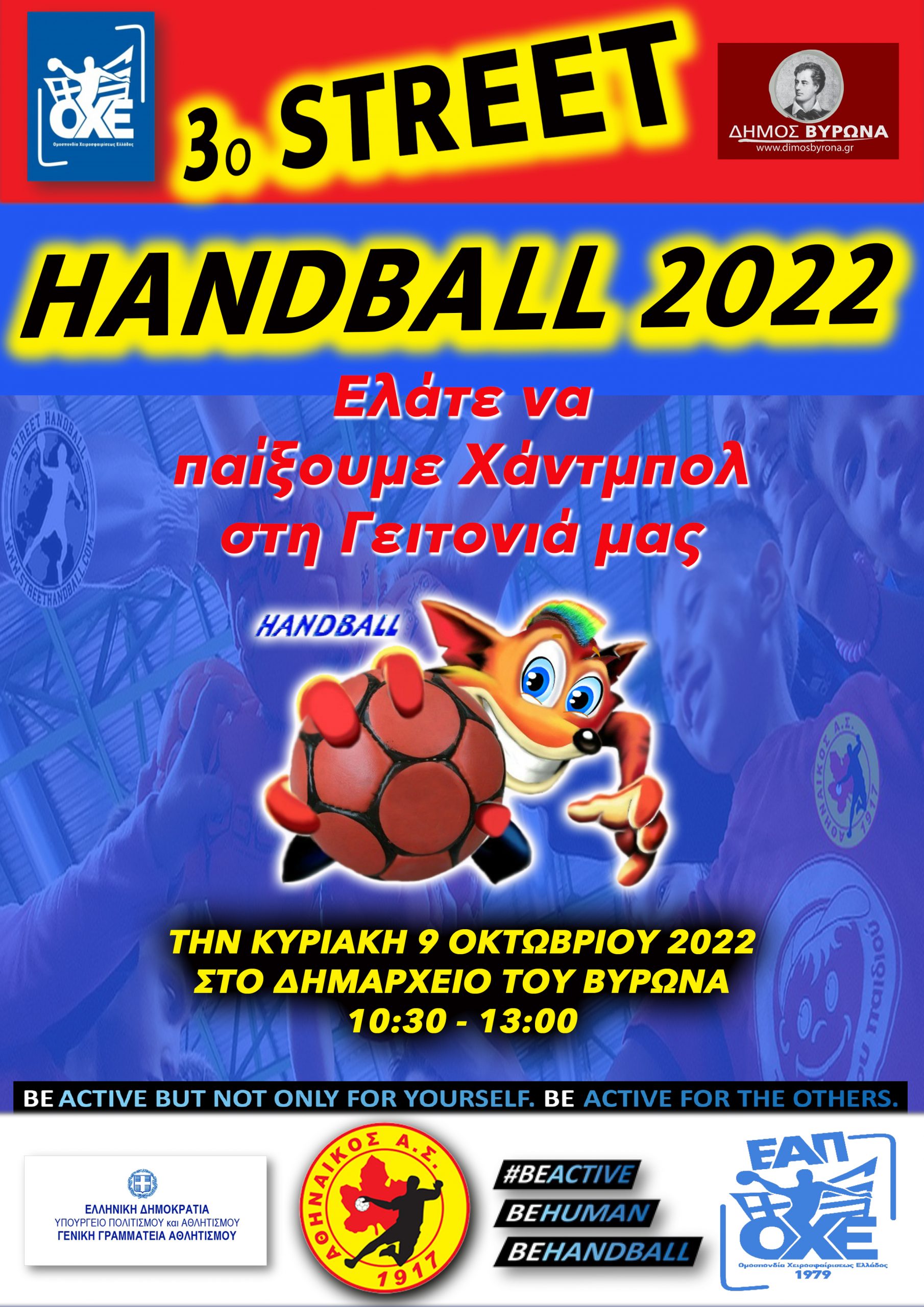 Street_Handball_2022-2023_afisa[78245]